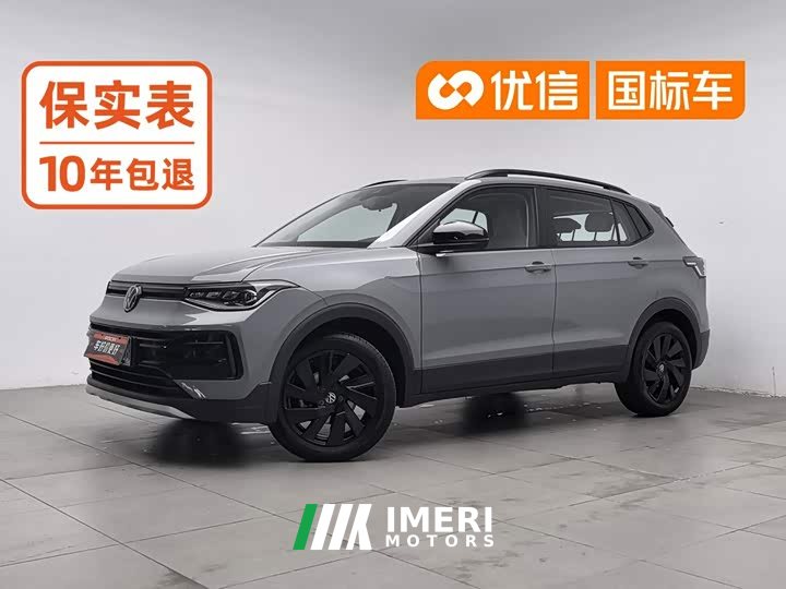 Volkswagen Touareg 2025 Sharp 1.5L Keen Edition - ავტომობილი ჩინეთიდან