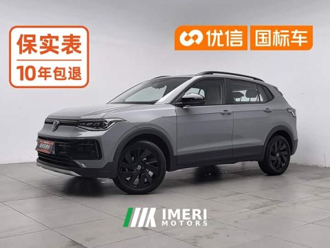 2024 Volkswagen Touareg 2025 Sharp 1.5L Keen Edition - ავტომობილი ჩინეთიდან