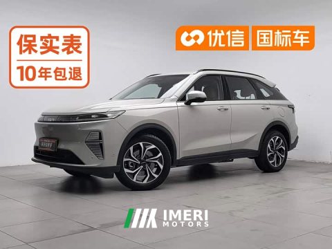 2025 Haval Xiaolong MAX Hi4 165 Ultra Intelligent Driving Edition - ავტომობილი ჩინეთიდან