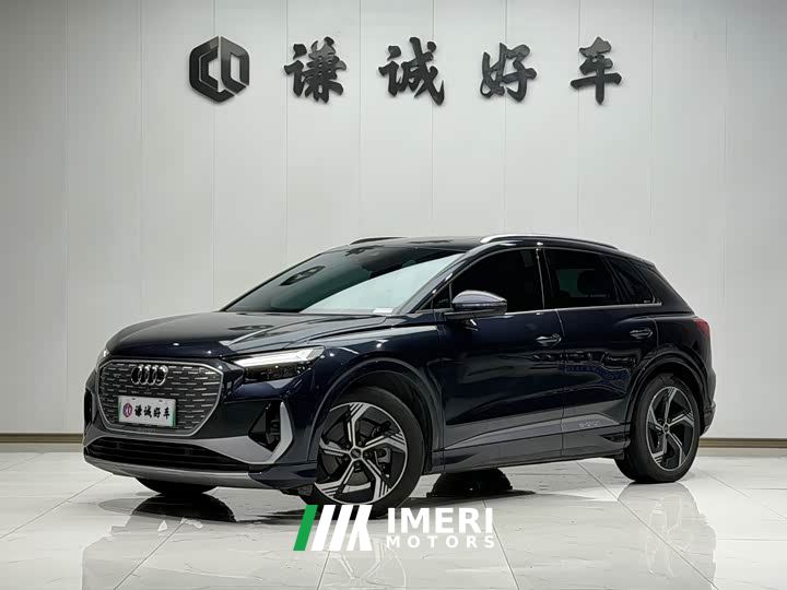 Audi Q4 e-tron 40 e-tron Creative Edition