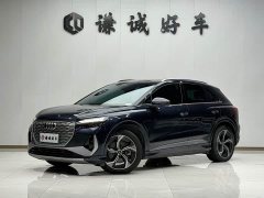 Audi Q4 e-tron 40 e-tron Creative Edition - ფოტო 1