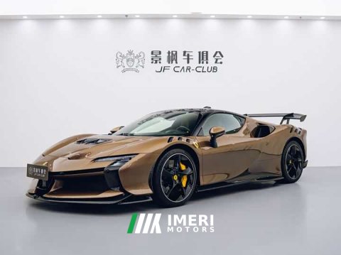 2026 Ferrari SF90 XX Stradale - ავტომობილი ჩინეთიდან