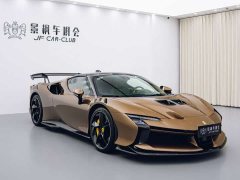 Ferrari SF90 XX Stradale - ფოტო 9