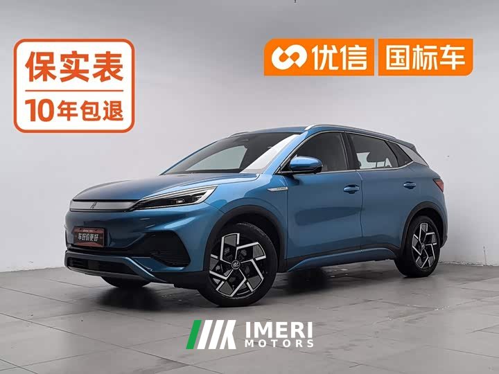 BYD Yuan Plus 510KM Flagship