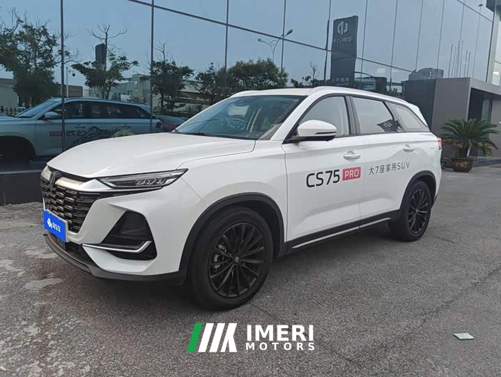 Changan CS75 PRO 1.5T DCT Deluxe Version 7 - ავტომობილი ჩინეთიდან