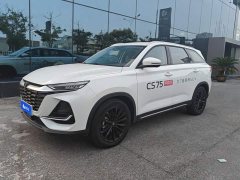 Changan CS75 PRO 1.5T DCT Deluxe Version 7 - ფოტო 1