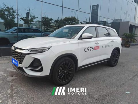 2025 Changan CS75 PRO 1.5T DCT Deluxe Version 7 - ავტომობილი ჩინეთიდან