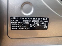 Buick GL8 ES Luxe 653T Prestige - ფოტო 16