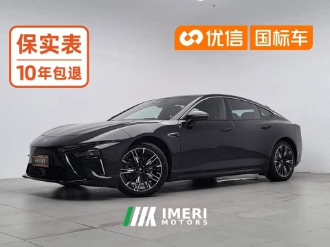 2024 Neta S 2023 Pure Electric 520km Rear-Wheel Drive - ავტომობილი ჩინეთიდან