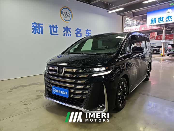 Toyota Vellfire 2024 Crown Hybrid 2.5L Executive Premier Edition - ავტომობილი ჩინეთიდან