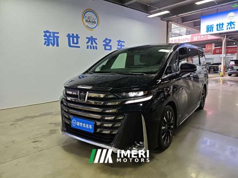2025 Toyota Vellfire 2024 Crown Hybrid 2.5L Executive Premier Edition - ავტომობილი ჩინეთიდან