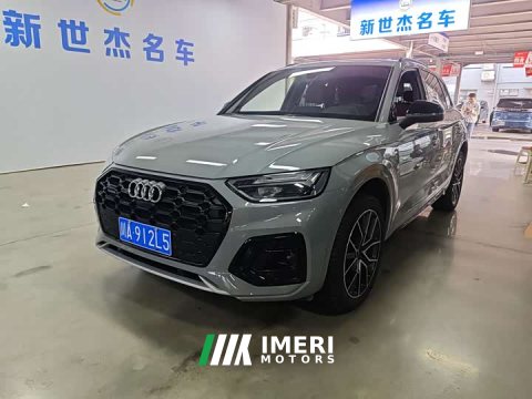 2025 Audi Q5L 45th Anniversary Edition 45 TFSI Luxury Sport - ავტომობილი ჩინეთიდან