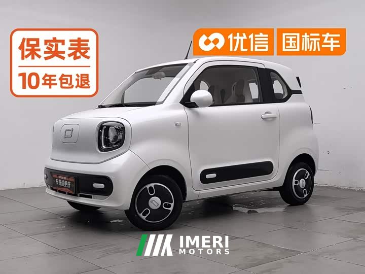 FAW Besturn Xiaoma 2026 222km Colorful Edition - ავტომობილი ჩინეთიდან