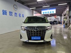 Toyota Alphard 2021 Hybrid 2.5L Premium Edition - ფოტო 2