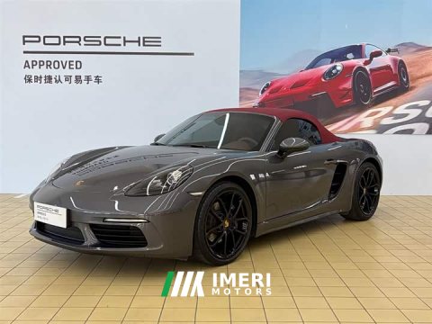 2024 Porsche 718 2023 Boxster Style Edition 2.0T - ავტომობილი ჩინეთიდან