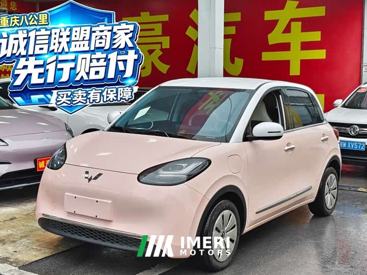Wuling Binguo 2023 333km Lingxi Connected Plus - ავტომობილი ჩინეთიდან