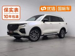 Ford Lingyue 2021 EcoBoost 225 Premium 6-Seater - ფოტო 1