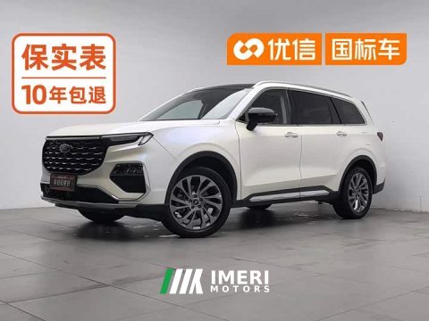 2023 Ford Lingyue 2021 EcoBoost 225 Premium 6-Seater - ავტომობილი ჩინეთიდან