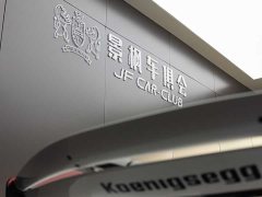 Honda Jesko 5.0T - ფოტო 8
