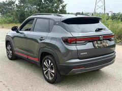 Changan CS35 Plus Comfort Edition 1.4T DCT Luxury - ფოტო 7