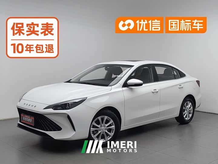 SAIC MG i5 2026 1.5L CVT Luxury - ავტომობილი ჩინეთიდან