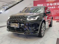 Land Rover Discovery Sport 249PS R-Dynamic S Performance 5-Seater - ფოტო 2