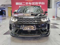 Land Rover Discovery Sport 249PS R-Dynamic S Performance 5-Seater - ფოტო 3