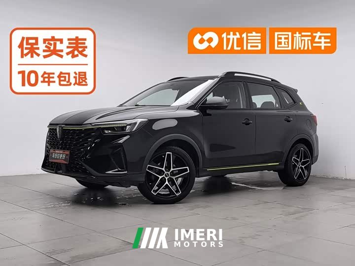 SAIC RX5 PLUS 330TGI Smart Edition - ავტომობილი ჩინეთიდან