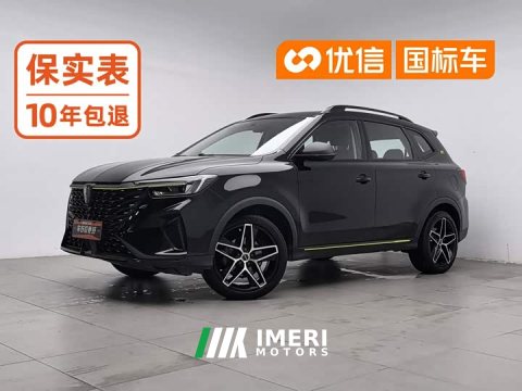 2022 SAIC RX5 PLUS 330TGI Smart Edition - ავტომობილი ჩინეთიდან