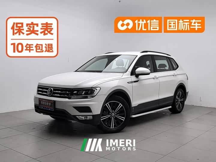 Volkswagen Tiguan L 330TSI Automatic Two-Wheel Drive Comfort Edition