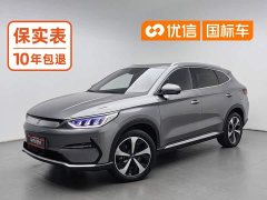 BYD Song Plus New Energy New Energy 2021 EV Premier - ფოტო 1