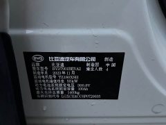 BYD Seagull Freedom Edition - ფოტო 17