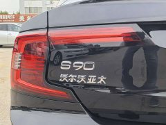 Volvo S90 B5 Intelligent Luxury Edition - ფოტო 14