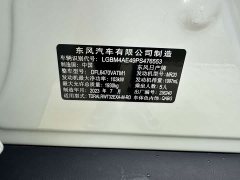 Nissan Qashqai 2022 2.0L FWD Smart Connect Comfort Edition - ფოტო 2