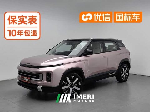 2023 Geely ICON 1.5TD Chocolate Refined Edition - ავტომობილი ჩინეთიდან