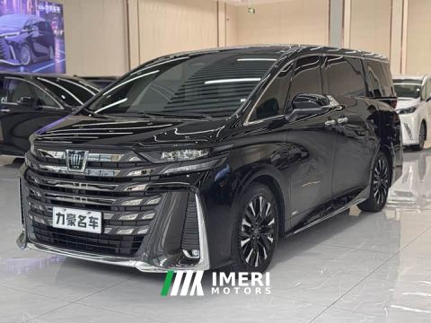 2025 Toyota Vellfire Crown Hybrid 2.5L Executive Premier Edition