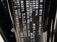Lincoln Navigator 2022 3.5T Long Wheelbase Presidential Edition - ფოტო 8