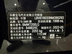 BMW 3 Series 325i M Sport Package - ფოტო 17