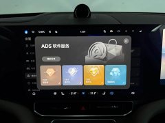 AITO M9 Extended Range Ultra 52kWh 5-Seater with 192-Channel LiDAR - ფოტო 17