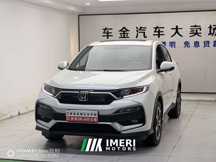 Honda XR-V 1.5L CVT Comfort