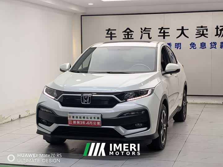 Honda XR-V 1.5L CVT Comfort - ავტომობილი ჩინეთიდან