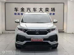 Honda XR-V 1.5L CVT Comfort - ფოტო 2