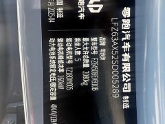 Leapmotor B10 510 LiDAR Edition - ფოტო 10