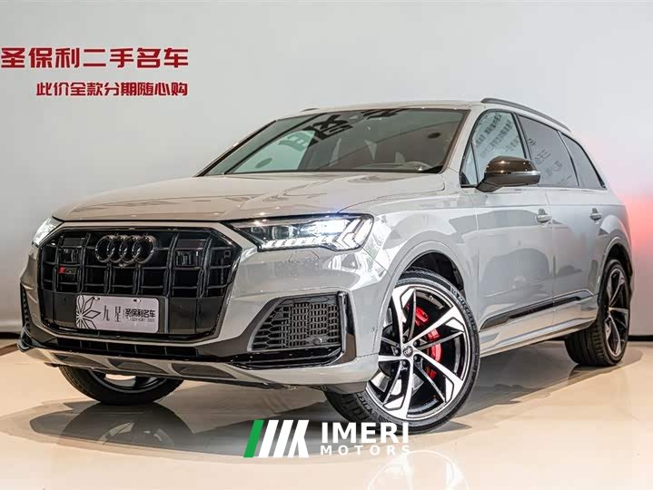 Audi SQ7 4.0 TFSI Edition