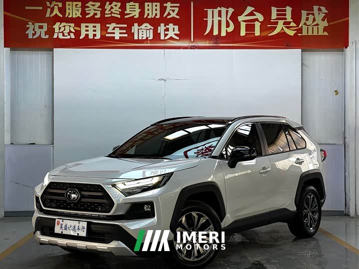 Toyota RAV4 2.0L CVTAWDPlus Edition - ავტომობილი ჩინეთიდან
