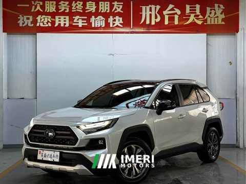 2023 Toyota RAV4 2.0L CVTAWDPlus Edition - ავტომობილი ჩინეთიდან