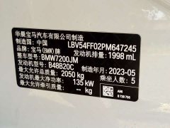 BMW 3 Series 2023 325i M Sport Package - ფოტო 11