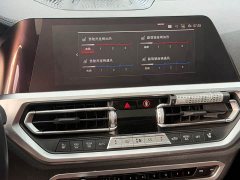 BMW 3 Series 325Li M Sport Night Edition Package - ფოტო 7