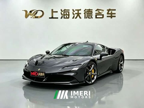 2023 Ferrari SF90 3.9T V8 Stradale - ავტომობილი ჩინეთიდან