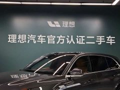 Li Auto L7 Ultra Smart Refresh Edition - ფოტო 2